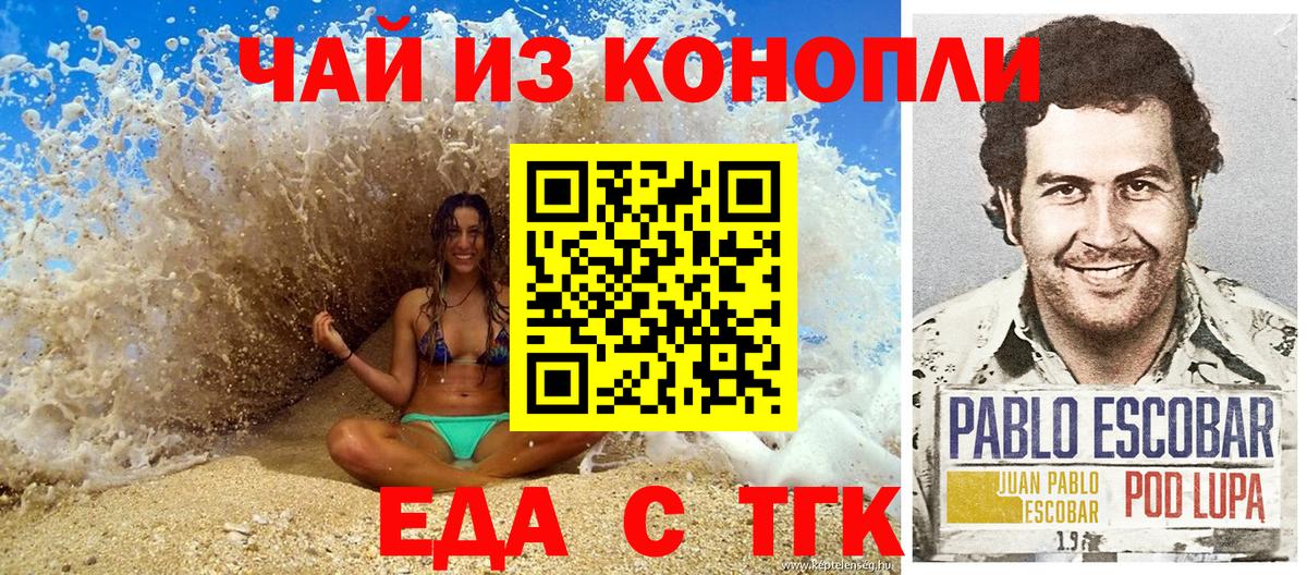 Cannafood конопля  Вход с VPN  Кизляр 
