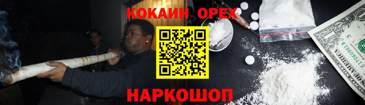 КОКАИН 99% Кизляр