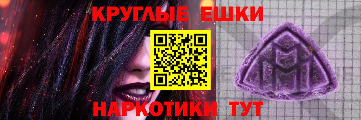 Экстази Cube  Вход с VPN  ЭКСТАЗИ таблы  Кизляр 