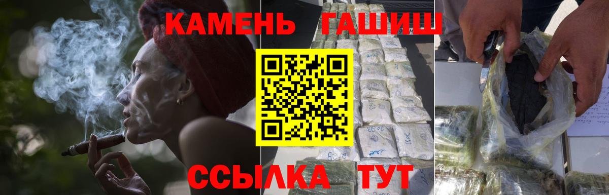 ГАШИШ Premium Кизляр