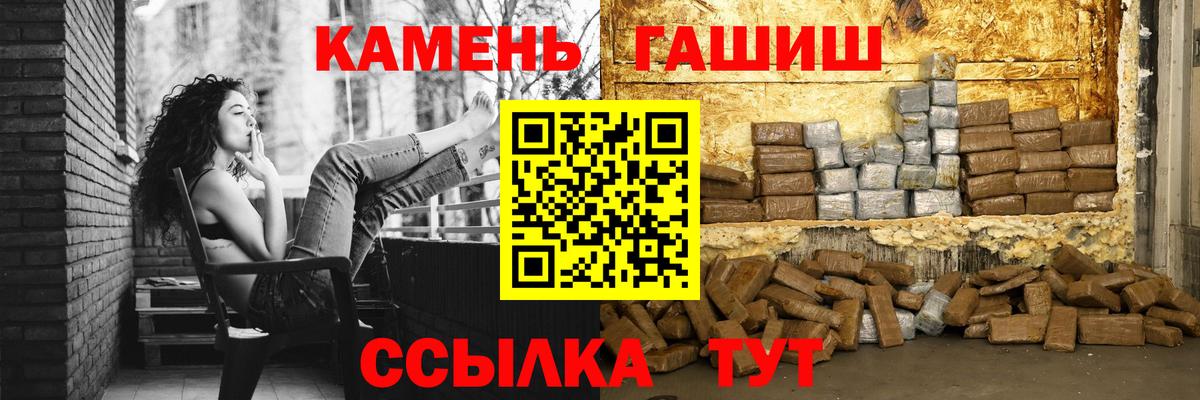 Кизляр  ГАШ VHQ  Гашиш AMNESIA HAZE  Гашиш  Вход с VPN 