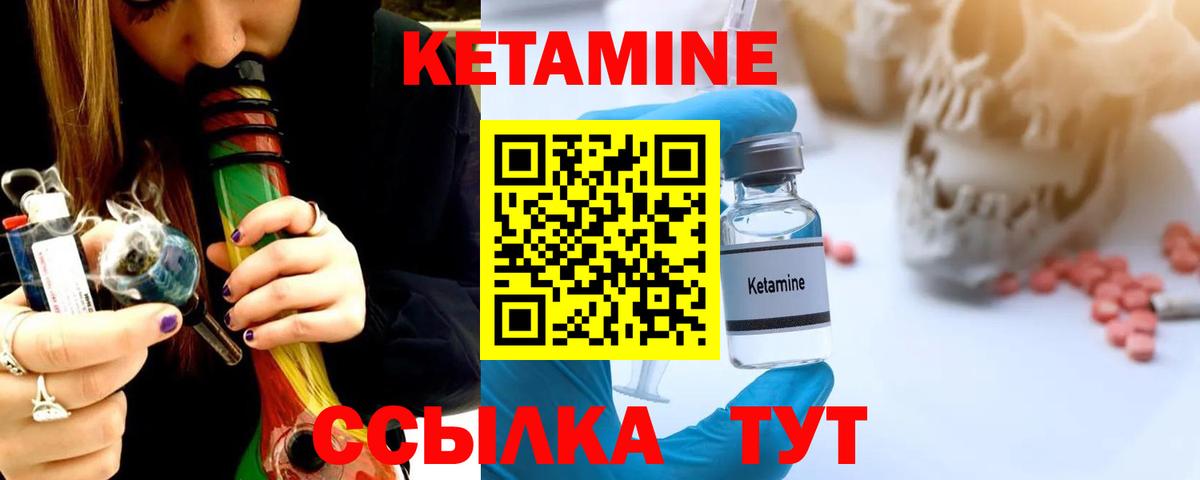 MEGA зеркало  Вход с VPN  Кизляр  Кетамин ketamine  Кетамин ketamine 