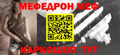 метамфетамин Кулебаки