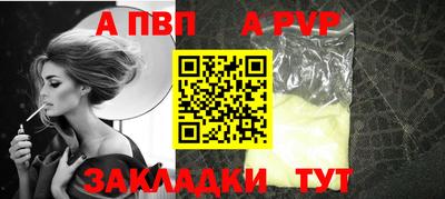 метамфетамин Кулебаки