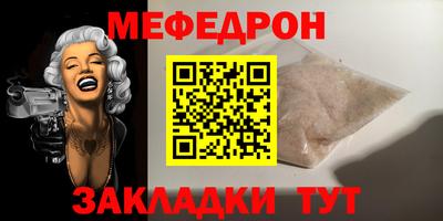 метамфетамин Кулебаки