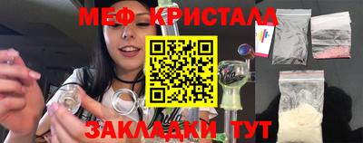 первитин Кунгур