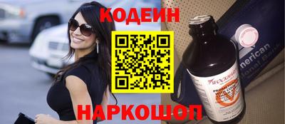 метамфетамин Кулебаки