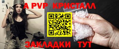 метамфетамин Кулебаки