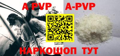 первитин Кунгур
