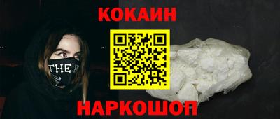 метамфетамин Кулебаки