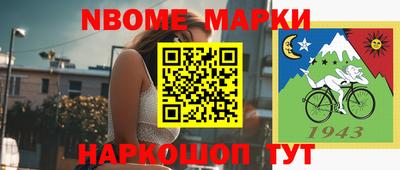 метамфетамин Кулебаки