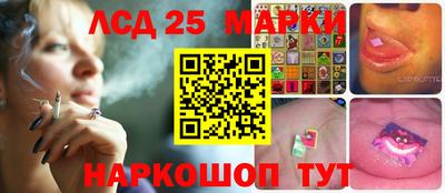 метамфетамин Кулебаки
