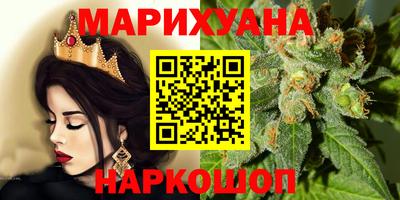 дистиллят марихуана Кумертау
