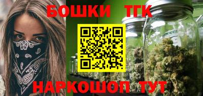 дистиллят марихуана Кумертау