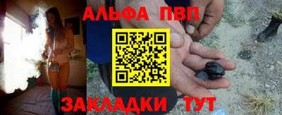 метамфетамин Кулебаки