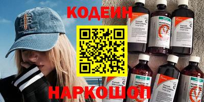 первитин Кунгур