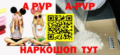 первитин Кунгур