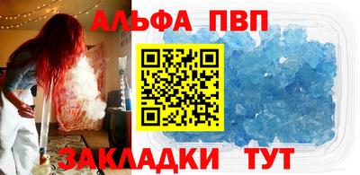 первитин Кунгур