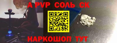 метамфетамин Кулебаки
