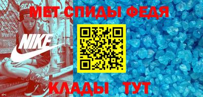 метамфетамин Кулебаки