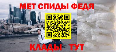 первитин Кунгур