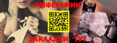 первитин Кунгур