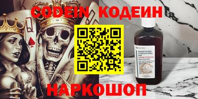 метамфетамин Кулебаки