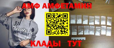 метамфетамин Кулебаки