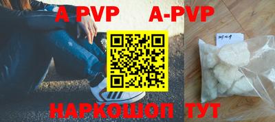 первитин Кунгур