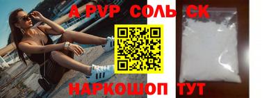 первитин Кунгур