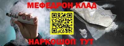 метамфетамин Кулебаки