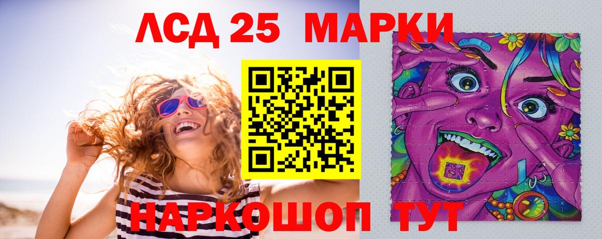 Кизляр  Лсд 25 экстази кислота  Вход с VPN 
