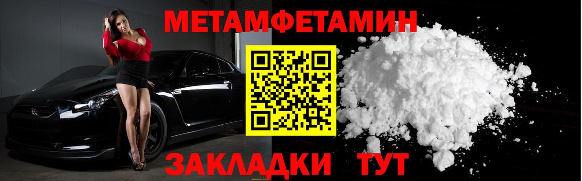Первитин Декстрометамфетамин 99.9% Кизляр