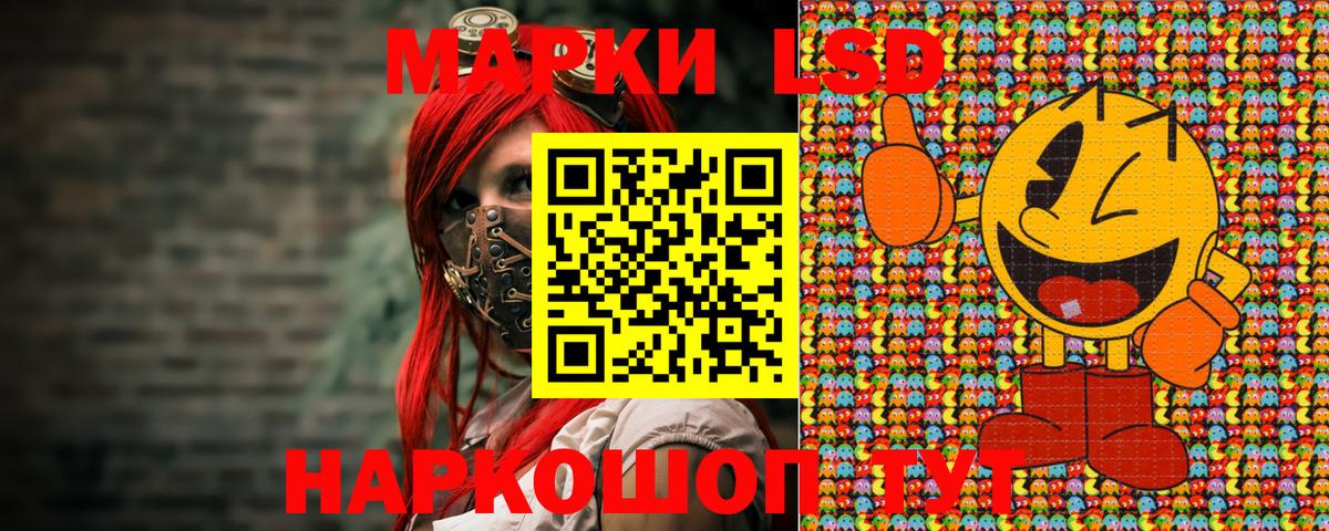 Кизляр  Марки 25I-NBOMe  Марки N-bome 1,5мг  Вход с VPN  Марки N-bome 1,5мг 