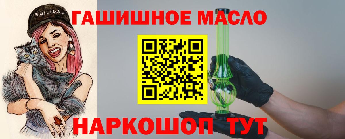 Дистиллят ТГК вейп с тгк Кизляр